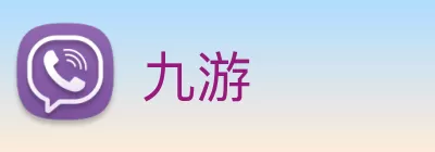 九游 Logo